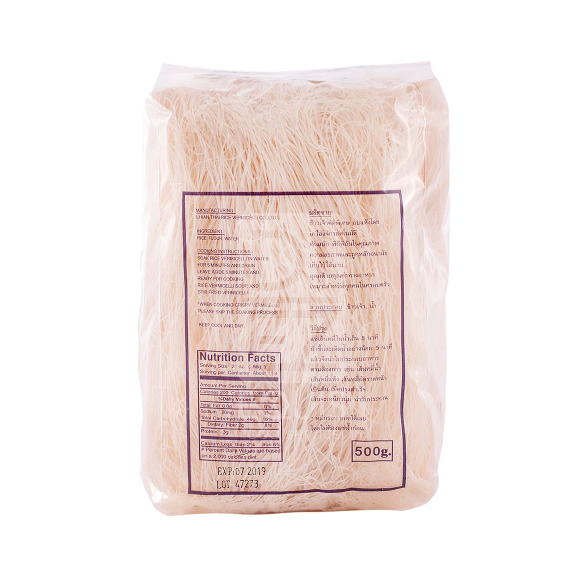 10X Pasta de Arroz Vermicelli Star Lion x 500 Gr Bolsa